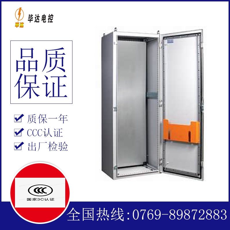 太仓PS柜